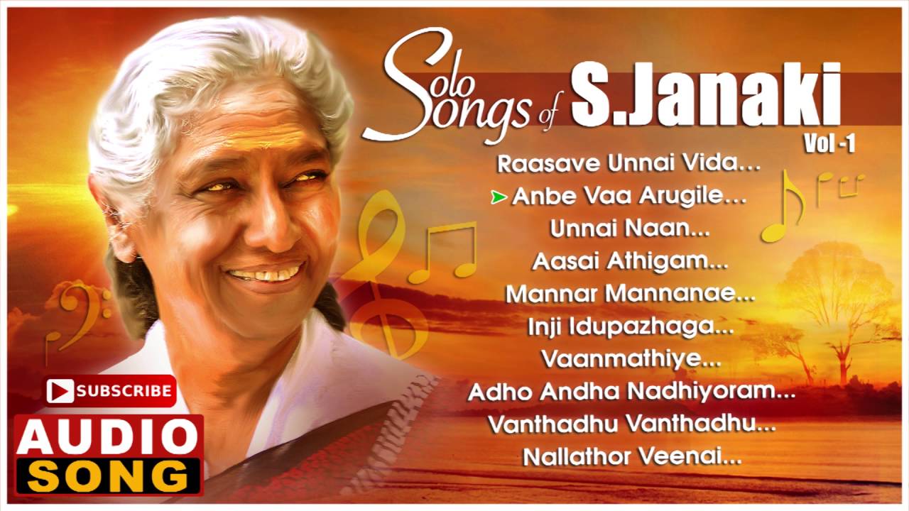 paramasivan kaluthil irunthu pambu kettathu Tamil song high quality free download